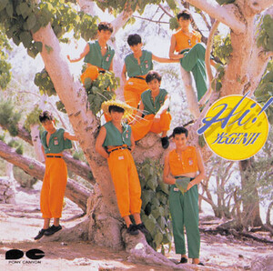 Hi! by 光GENJI [Hikaru Genji] (Album, Idol kayō): Reviews, Ratings